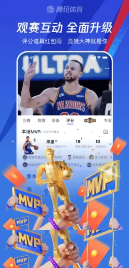 九游娱乐高清推流体育直播间